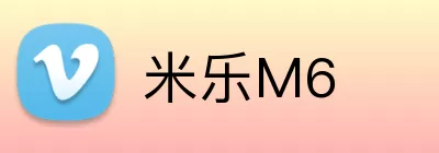 米乐M6 logo